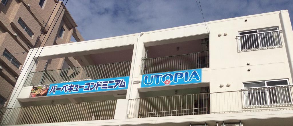 Utopia Mihama Чятан Екстер'єр фото