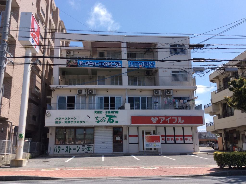 Utopia Mihama Чятан Екстер'єр фото